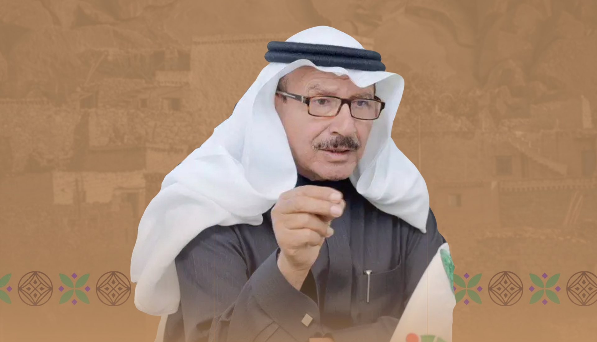 سعيد العنقري سعيد العنقري