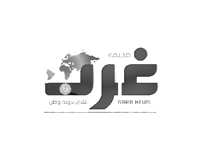 غرب